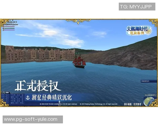 pg游戏赏金船长视频-PG游戏赏金船长视频，探寻海上的宝藏之旅-pg游戏赏金船长视频