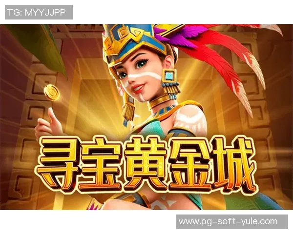 pg电子娱乐平台怎么样-PG电子娱乐平台体验与评测-pg电子娱乐平台怎么样