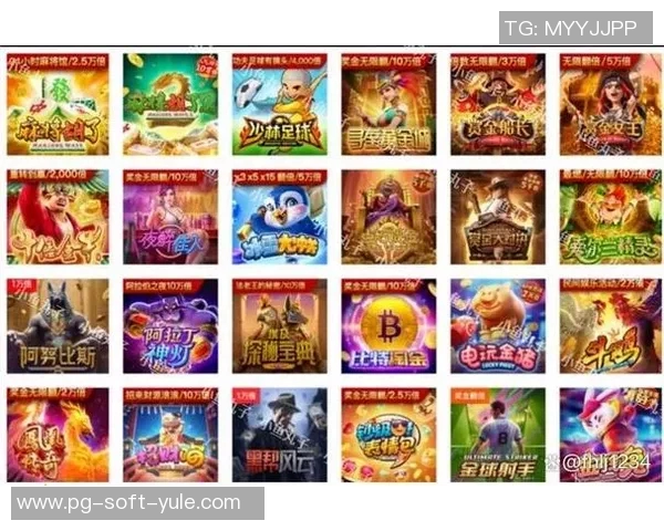 pg电子游戏平台有哪些-探索多样且引领潮流的PG电子游戏平台-pg电子游戏平台有哪些